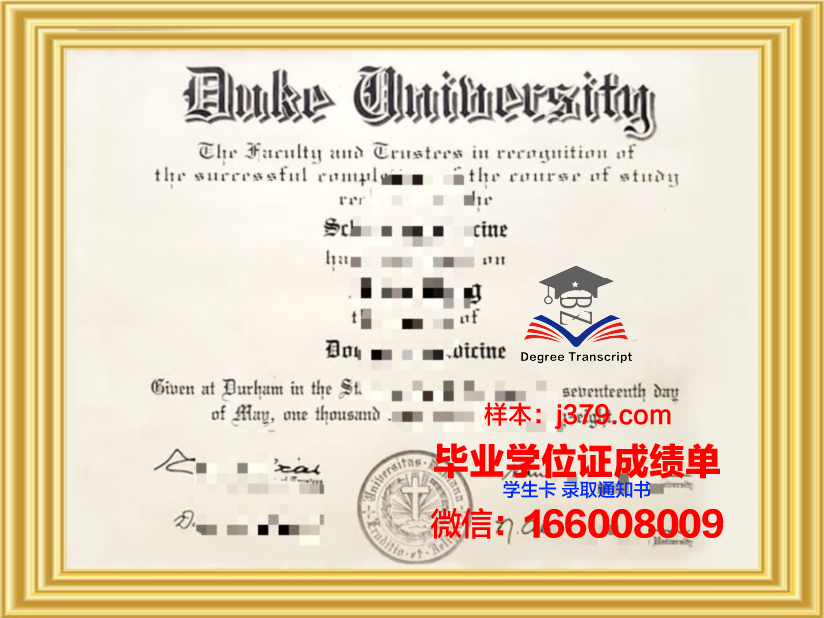 昆山杜克大学毕业证和学位证(昆山杜克大学毕业文凭)