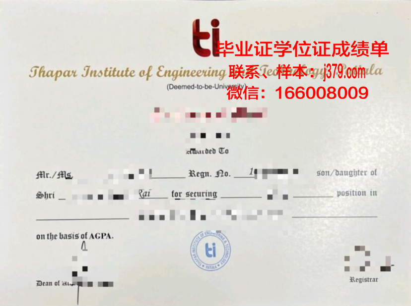 西伯利亚商业与信息技术学院毕业证好找工作吗(西伯利亚学校怎么样)