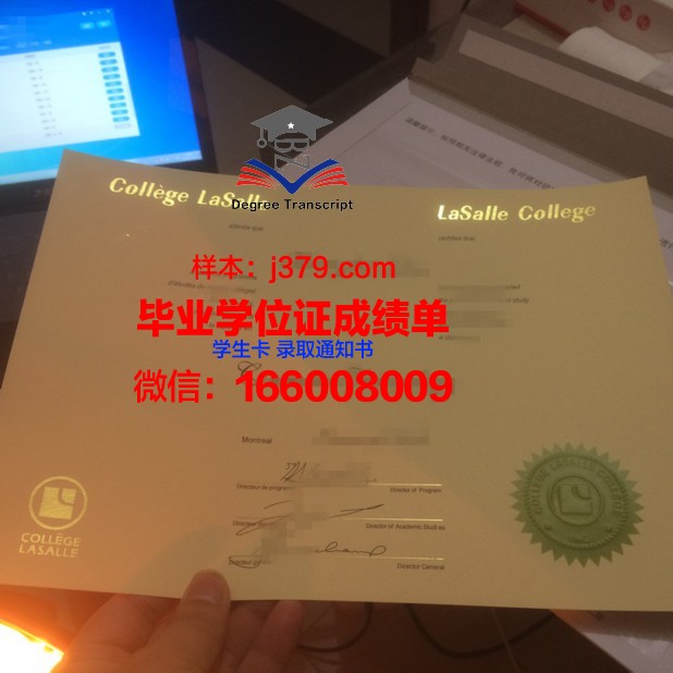莱莫恩学院毕业证成绩单(美国莱莫恩学院)