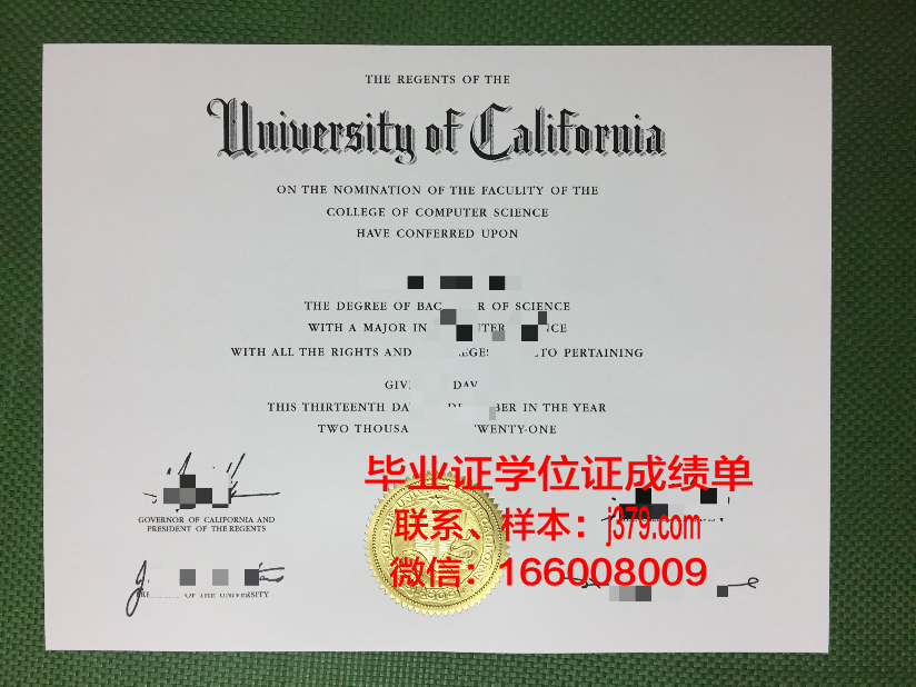 明尼苏达大学双城分校毕业证外壳(明尼苏达大学双城分校全美排名)
