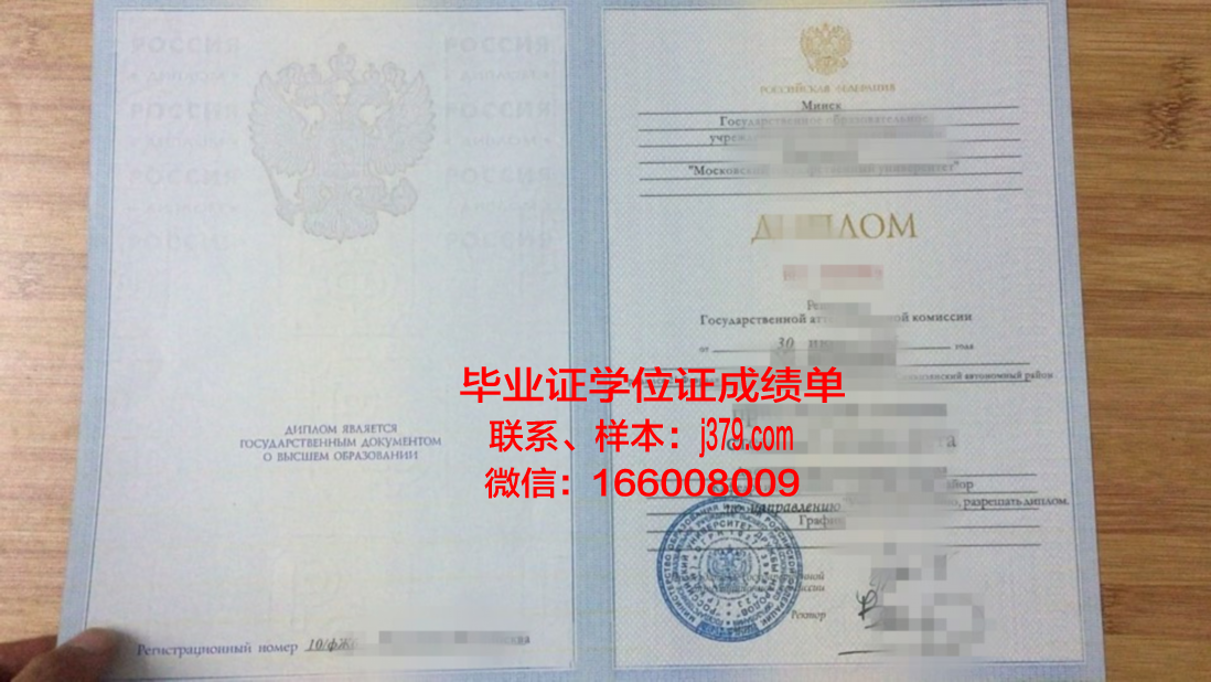 莫斯科财经学院毕业证书时间(莫斯科财经学院毕业证书时间查询)