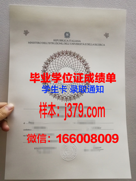 普瓦提埃国立高等机械与航空技术学院毕业证翻译(普瓦提埃大学世界排名)