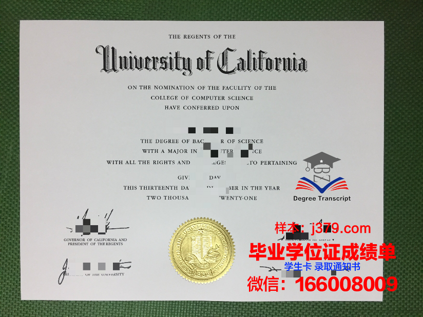 易大学毕业证：开启人生新篇章的钥匙
