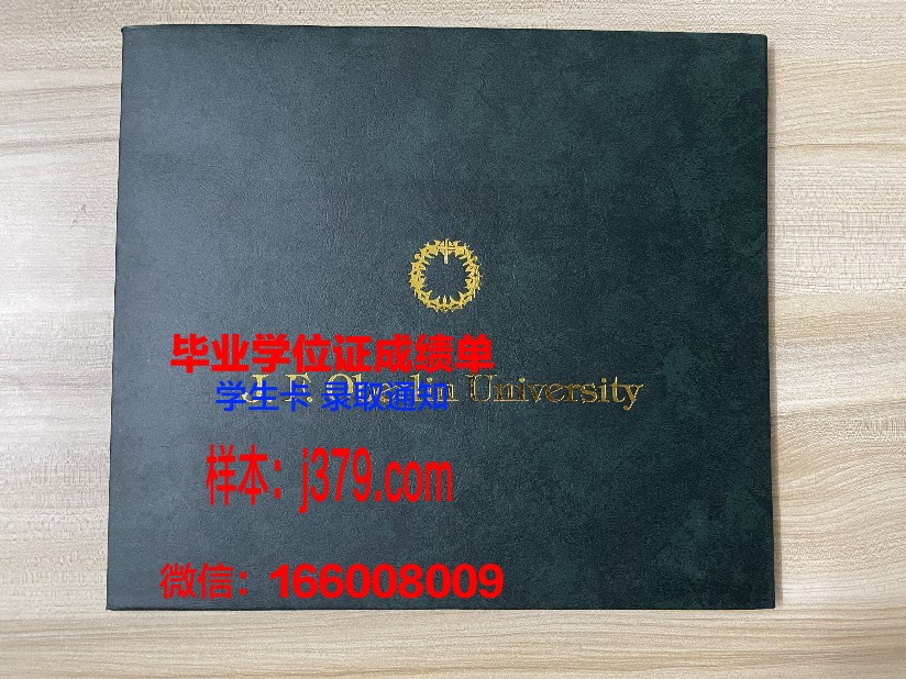 星药科大学硕士毕业证书样本(星药科大学在药学的地位)