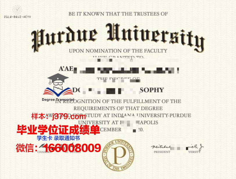 普渡大学西拉法叶分校学生卡(普渡大学西拉斐特分校)