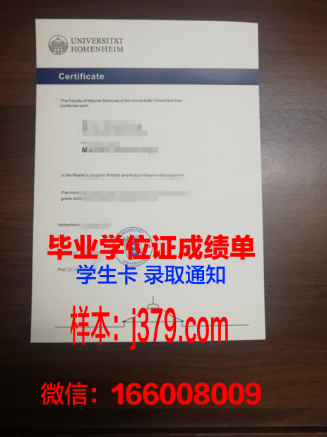 普福尔茨海姆应用技术大学几年可以毕业证(普福尔茨海姆大学排名)
