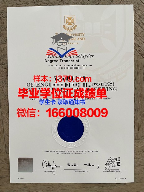 蓝色海岸大学毕业证书时间(蓝色的大学毕业证)