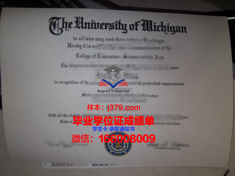 科列尔学院毕业证Diploma文凭