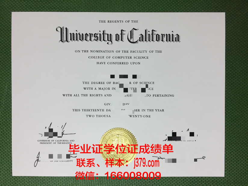 莱克福里斯特学院博士毕业证:一份承载荣誉与梦想的证书