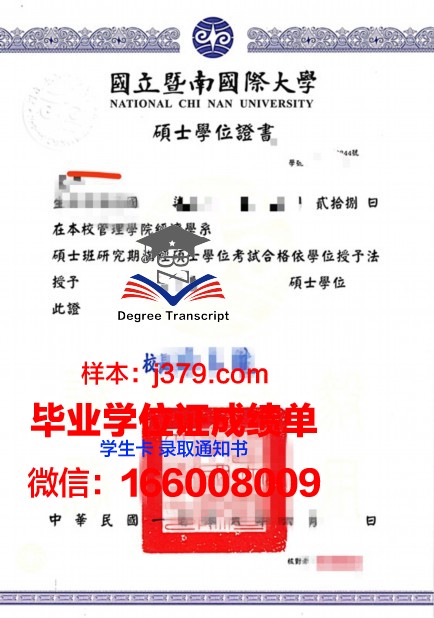 普瓦捷大学毕业证学位证(普瓦捷大学语言中心)