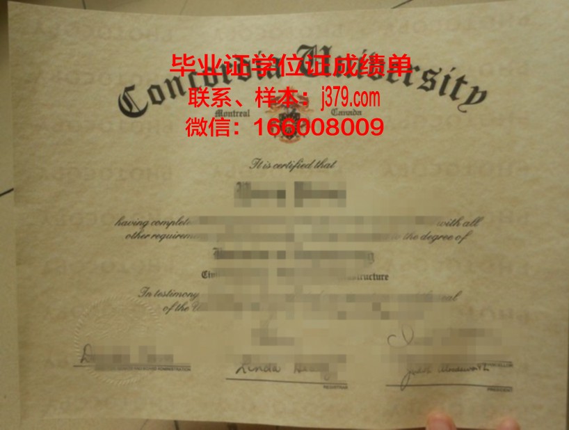 西亚大学位证:跨越国界的学术认证