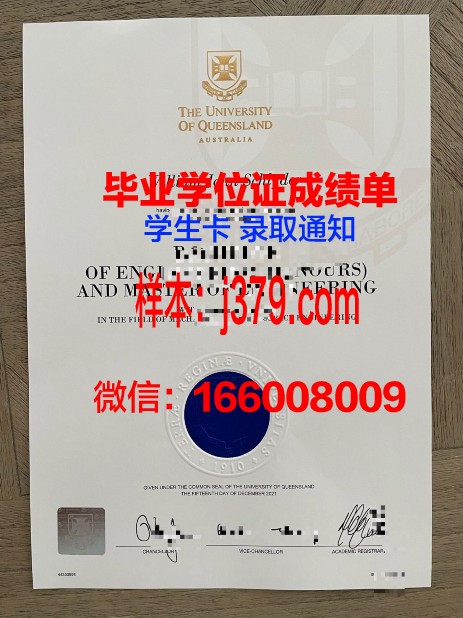 莱里达大学研究生毕业证(莱里达大学官网)