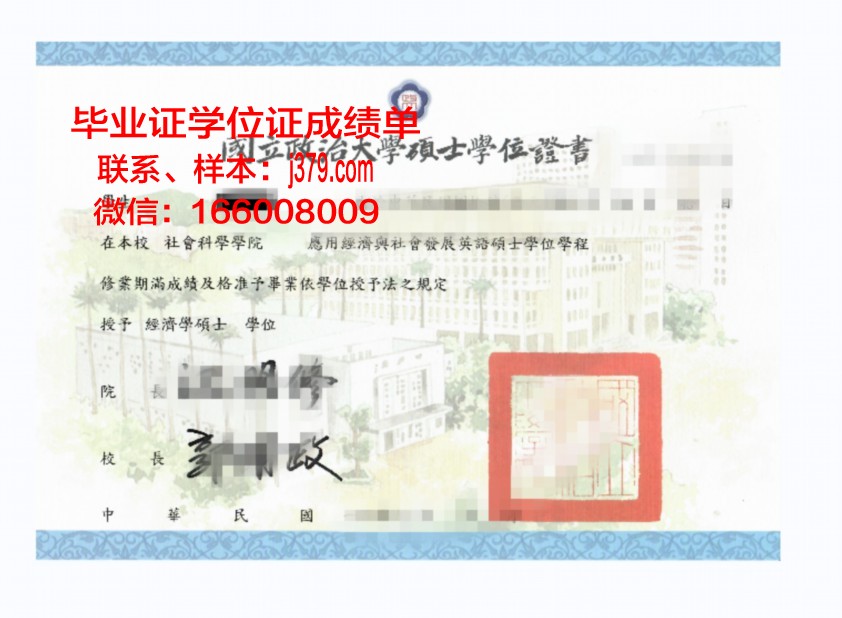 明尼苏达州立大学曼凯托分校毕业证学位证(明尼苏达大学毕业证书)
