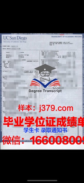 明尼苏达大学德鲁斯分校毕业证书几月份拿到(明尼苏达大学克鲁斯汀分校)