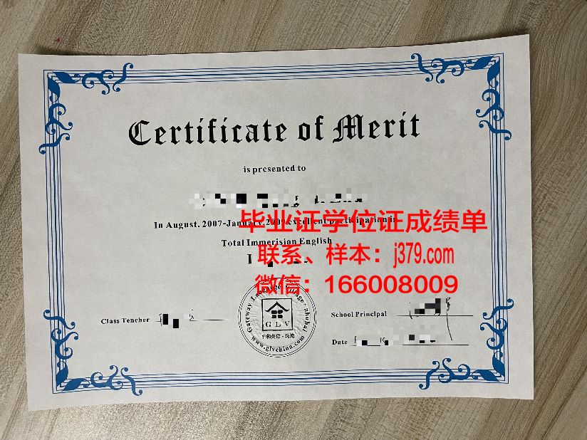 昌原大学毕业证书什么颜色(大学毕业证书是红色还是蓝色)