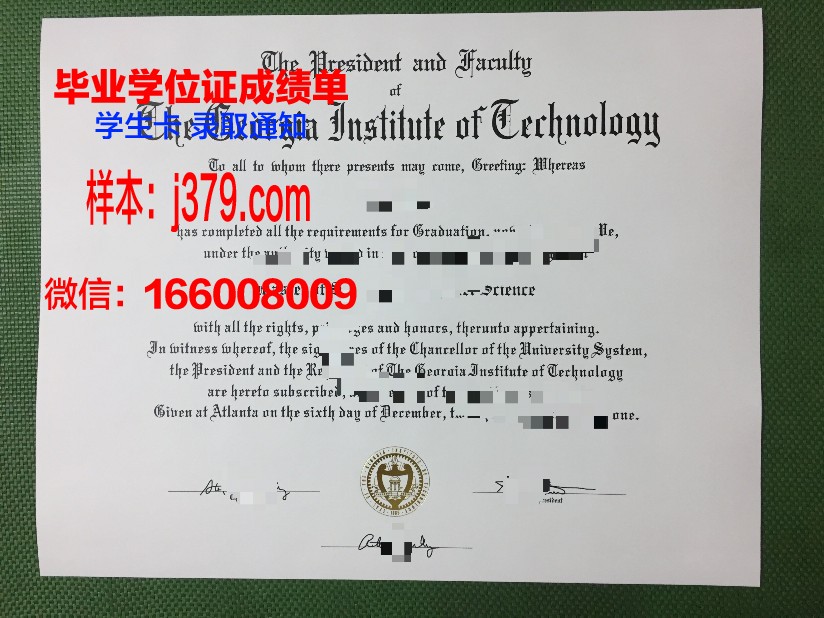 莱利亚理工学院成绩单(莱利亚理工学院排名)