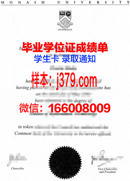 莫纳什大学颁发毕业证时间(莫纳什大学毕业证和学位证)