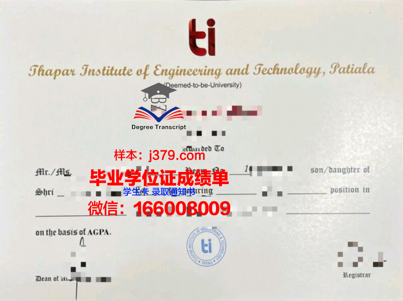 莱切美术学院毕业证防伪(莱切美院怎么样)