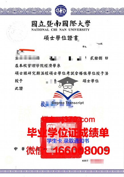 莱斯桥大学学历证书(莱斯特大学学位证)