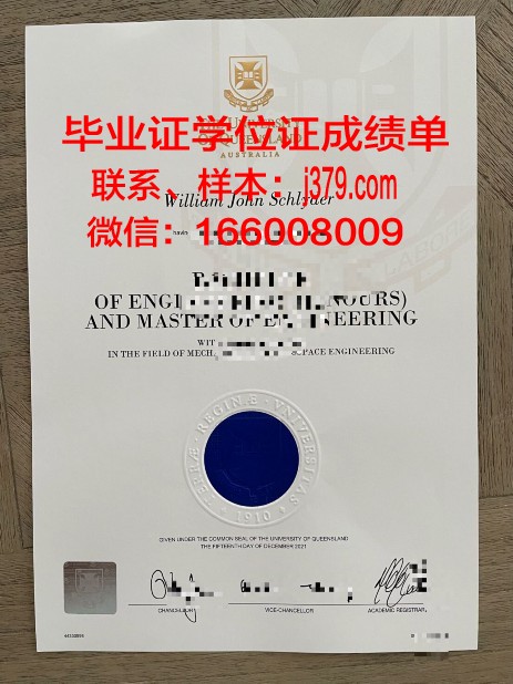 昆士兰科技大学毕业证书(昆士兰大学硕士毕业证2021)
