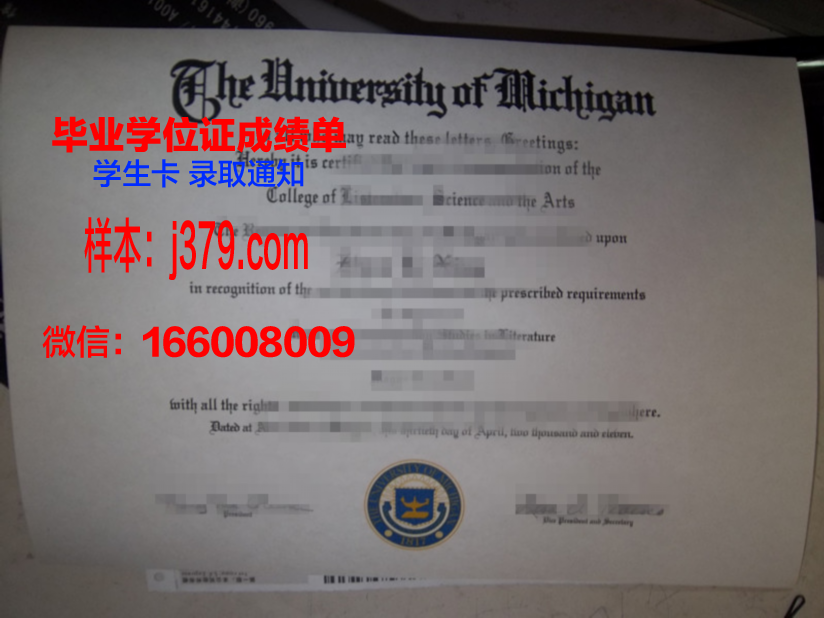 普罗夫迪夫音乐舞蹈艺术科学院毕业证学位文凭学历Diploma