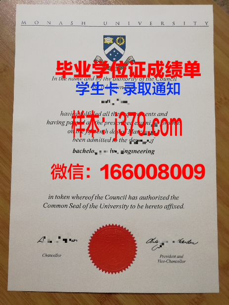 莫纳什学院毕业证书模板(莫纳什2020毕业证)