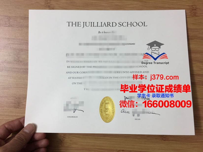 莫诺波利音乐学院毕业证定制：传承艺术荣耀的匠心之作