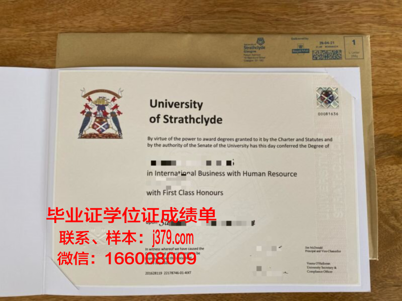 莱德劳学院成绩单(莱德大学)