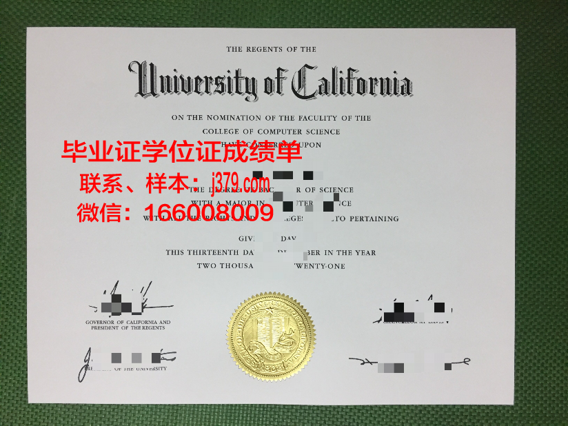 神大硕士毕业证图片高清:彰显学术成就的荣耀证书