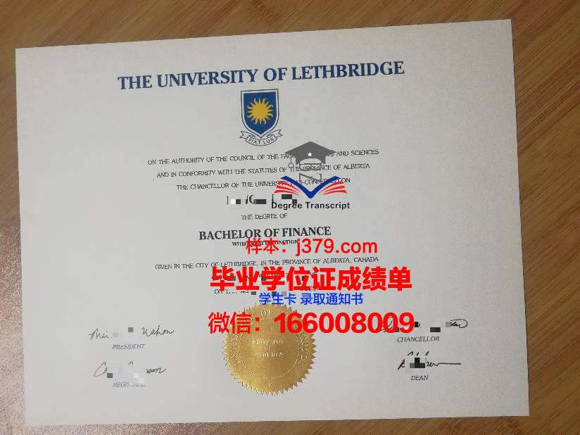 莱斯特大学硕士（研究生）毕业证 University of Leicester diploma