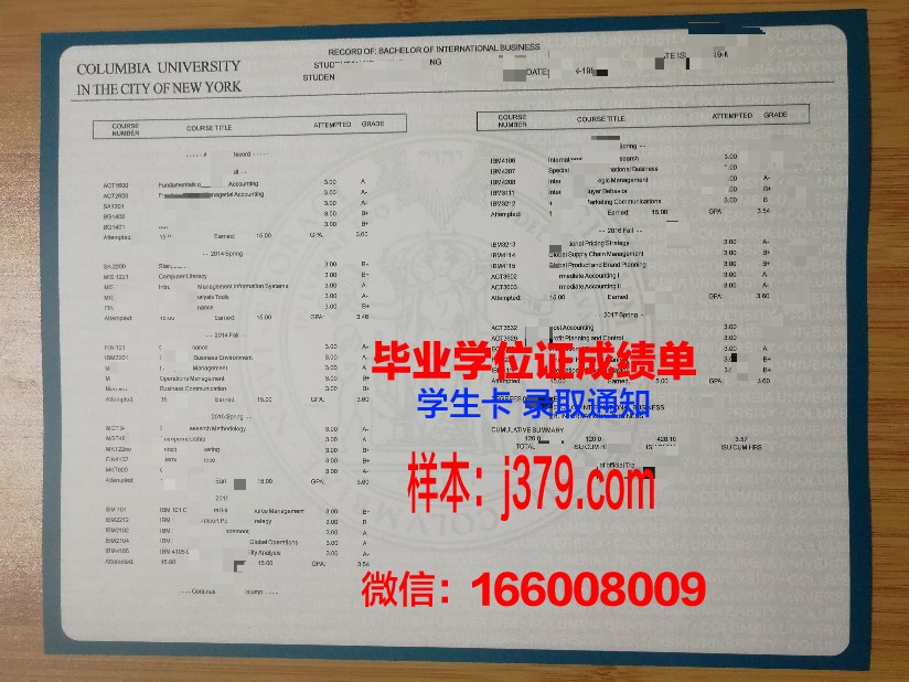 西南大学成绩单:记录学子奋斗的足迹