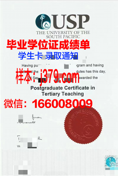 太平洋大学(加利福尼亚州)毕业证成绩单(美国太平洋大学怎么样)
