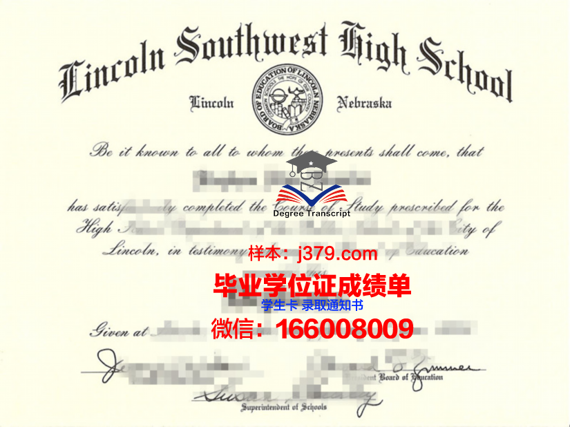 西南大学硕士毕业证(西南大学硕士毕业证书壳)