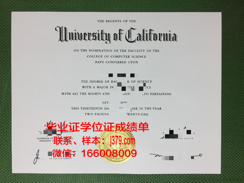 南方大学毕业证和北方毕业证一样吗图片(南方大学毕业证和北方毕业证一样吗图片大全)