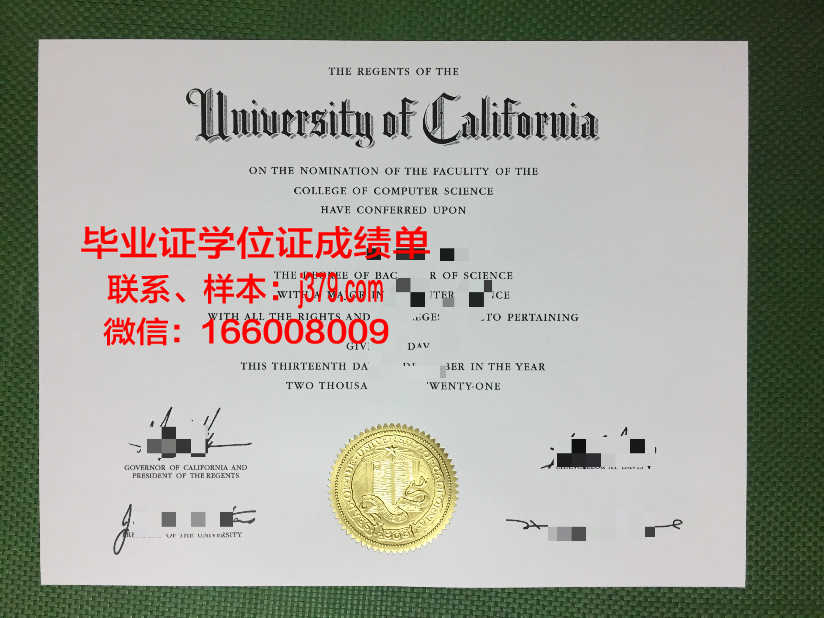 旭川大学毕业证长什么样(旭川大学毕业证长什么样图片)
