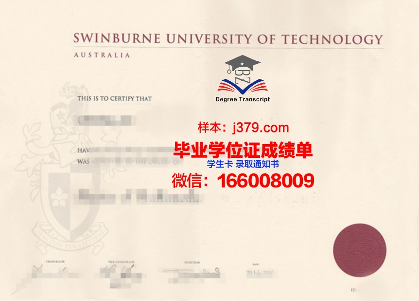 西勒斯学院毕业证书原件(西北拿撒勒大学毕业证)