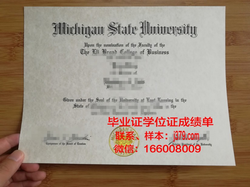 大河谷州立大学毕业证真伪
