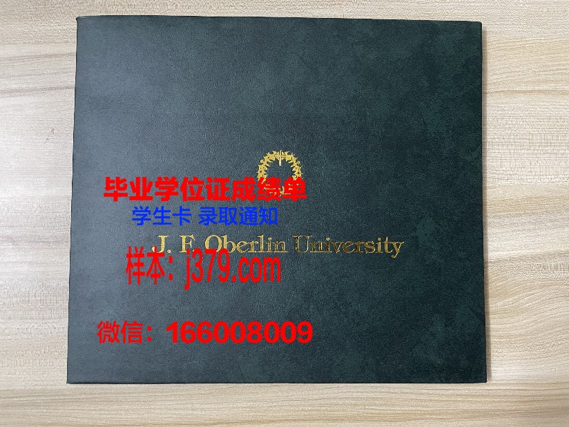 日本映画大学毕业证认证成绩单Diploma