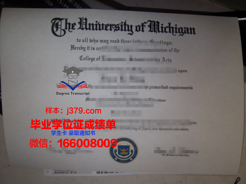蓝色海岸大学毕业证书什么颜色(蓝色的毕业证是什么学历)
