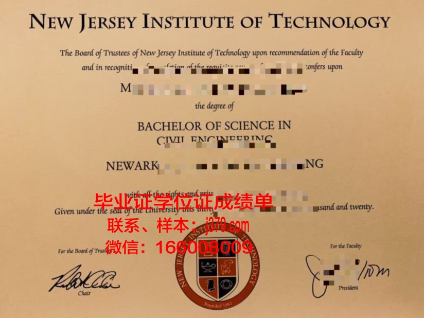 南宁理工学院毕业证书是哪个学校(南宁理工学院本科还是专科)
