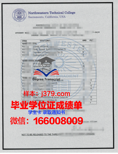 西北拿撒勒大学毕业证原版(西北拿撒勒大学排名)