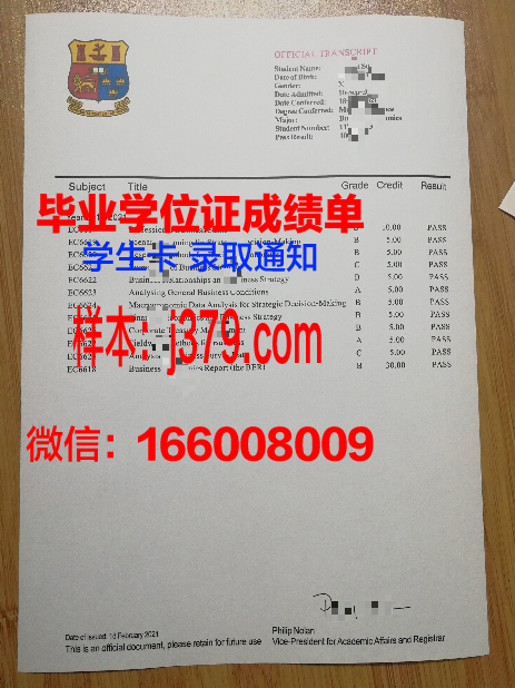 南俄罗斯国立技术大学(新切尔卡斯克工学院)本科毕业证(南俄国立技术大学排名)
