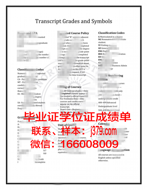 西北拿撒勒大学毕业证书什么颜色(西北拿撒勒大学排名)