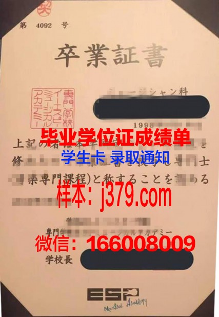 日本写真艺术专门学校成绩单:探寻光影魅力与艺术成就的足迹