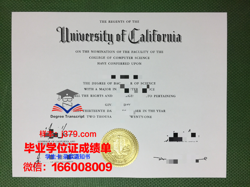 昂热大学拿不了毕业证(大学拿不了毕业证怎么办)