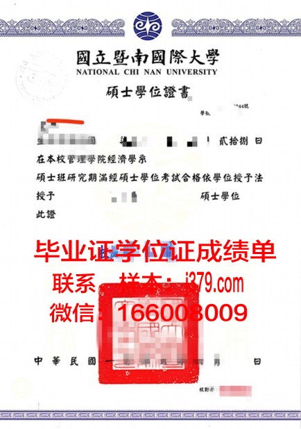 无学位证考研已拟录取：学历并非衡量能力的唯一标准