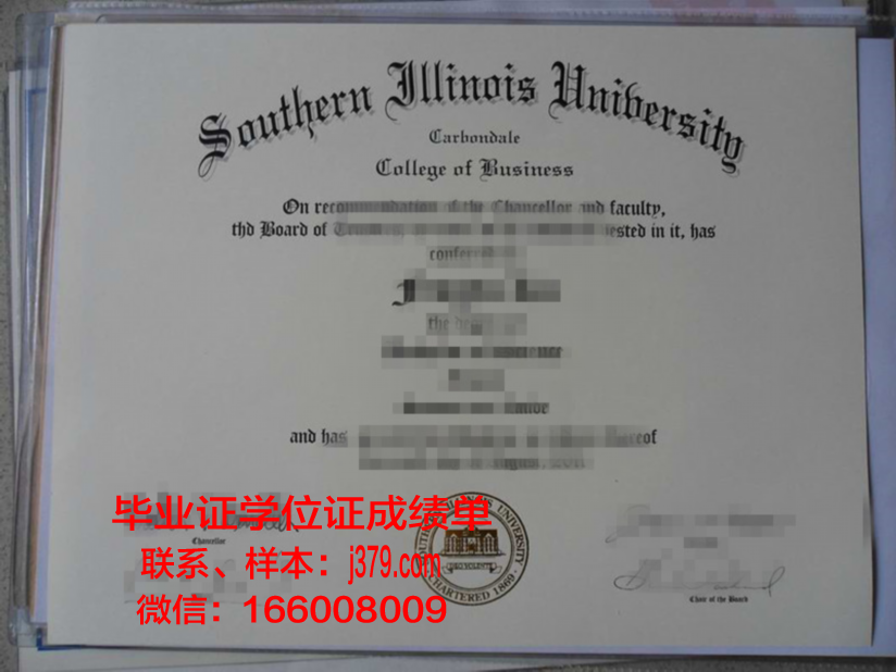 南伊利诺伊大学-艾德华兹维尔分校毕业证图片