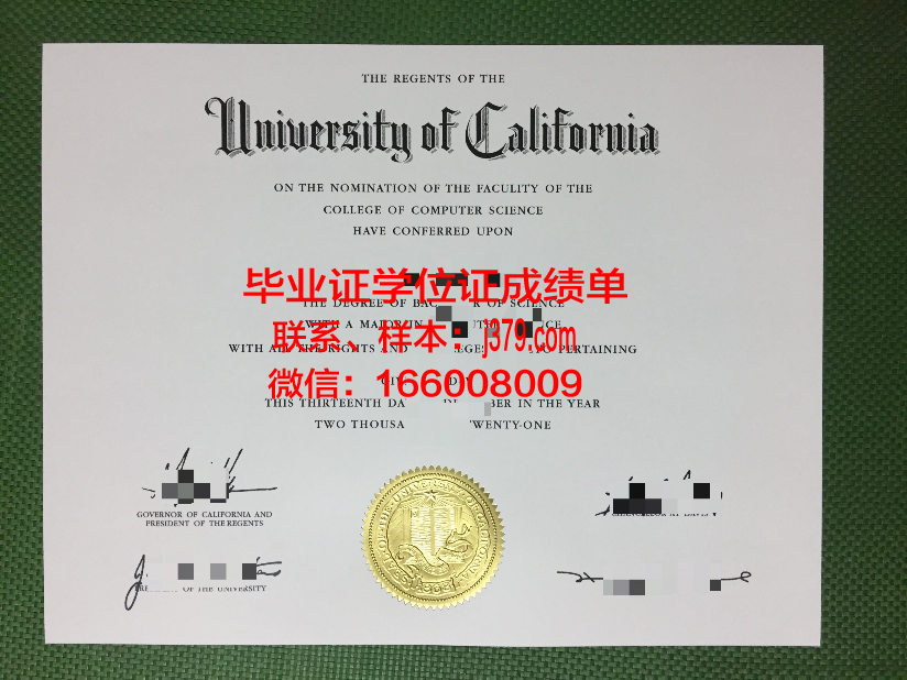 南卡罗来纳州艾肯大学毕业证图片University of South Carolina Aiken Diploma