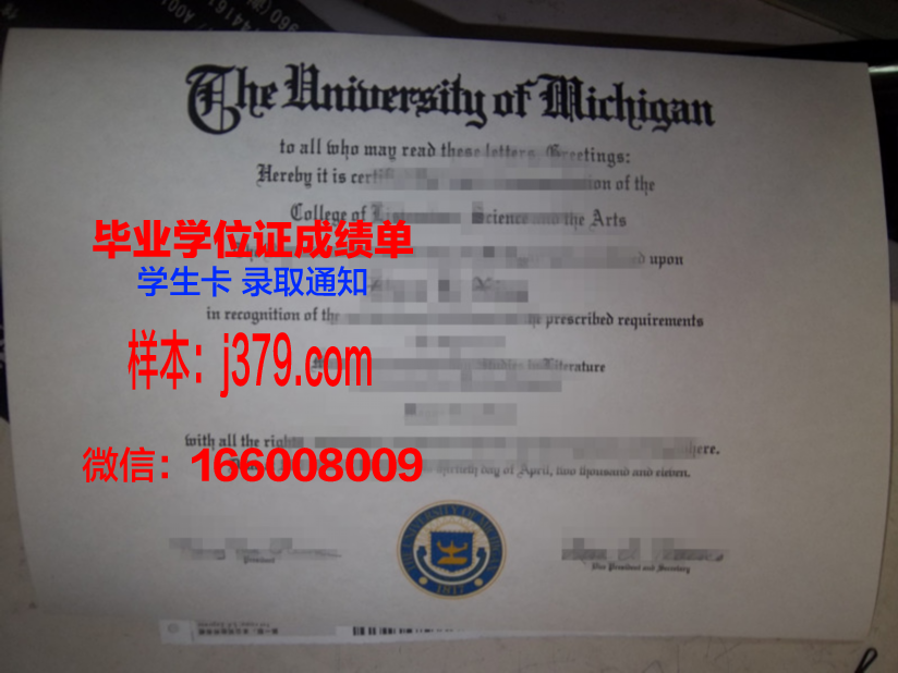 南平原学院毕业证认证成绩单Diploma