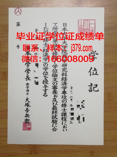 日本大学语言学校毕业证有用吗(日本语言学校毕业时间)
